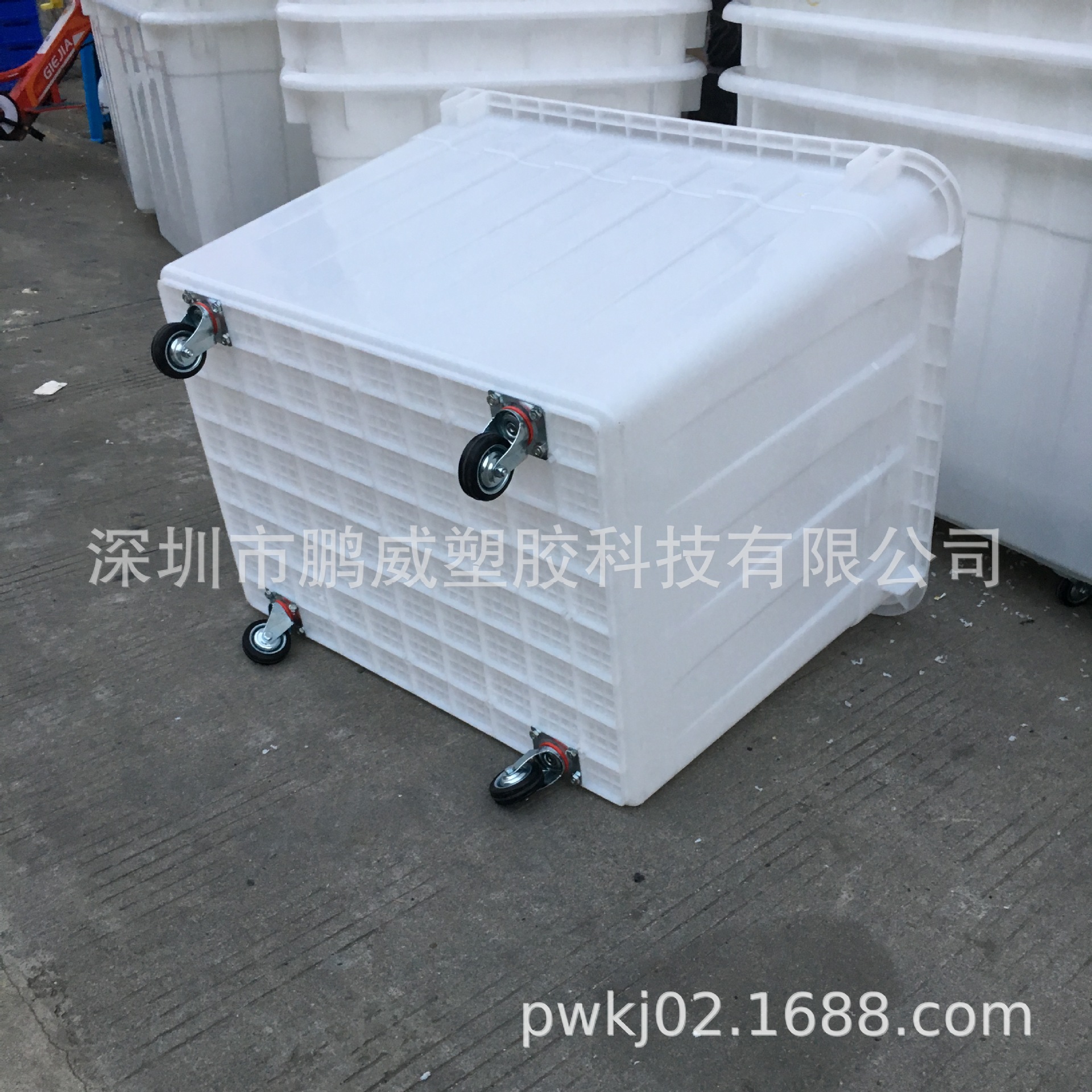 970塑料水箱带轮 大白桶加厚周转箱带轮运输箱白色400L带轮周转筐