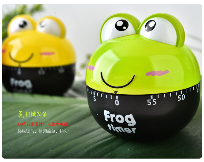 RB510卡通青蛙定时器10.jpg