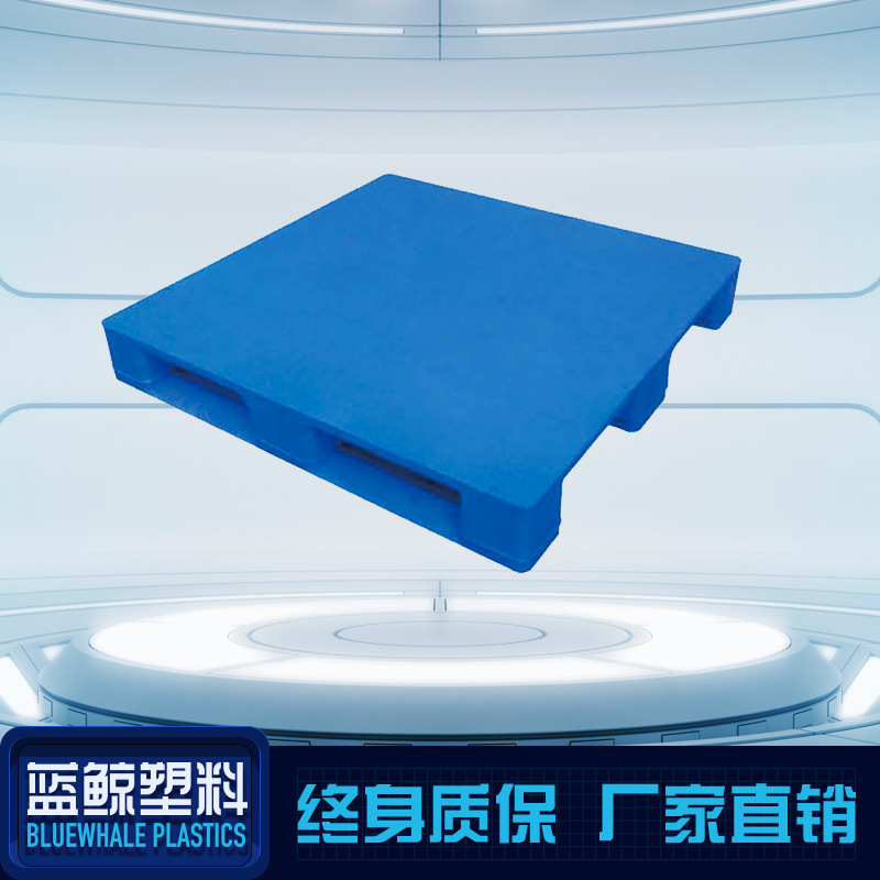 新能源行业托盘 吨袋配套塑料卡板 车间生产线流水运输线平面栈板