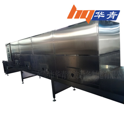 Dongguan Cardboard microwave dryer Manufactor supply Honeycomb Cardboard fast Drying Assembly line microwave dryer