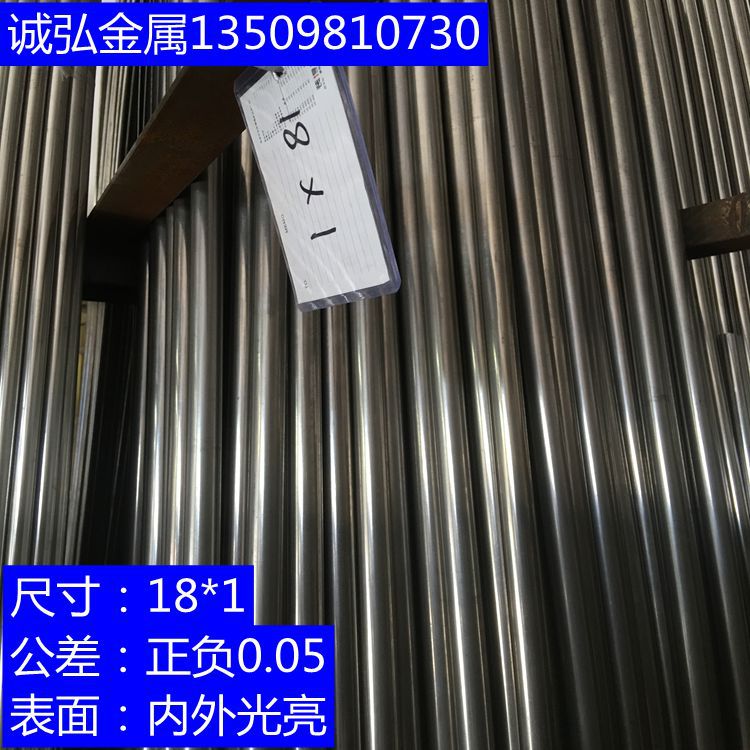 304不锈钢无缝精扎管 抛光管 饰品管 冷拔精密管 规格18*1