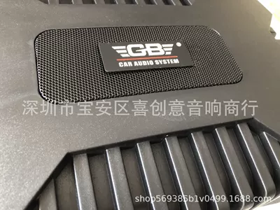 American GB B8 Car speaker/subwoofer