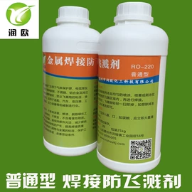 金属清洗剂;金属工艺液;其他加工助剂