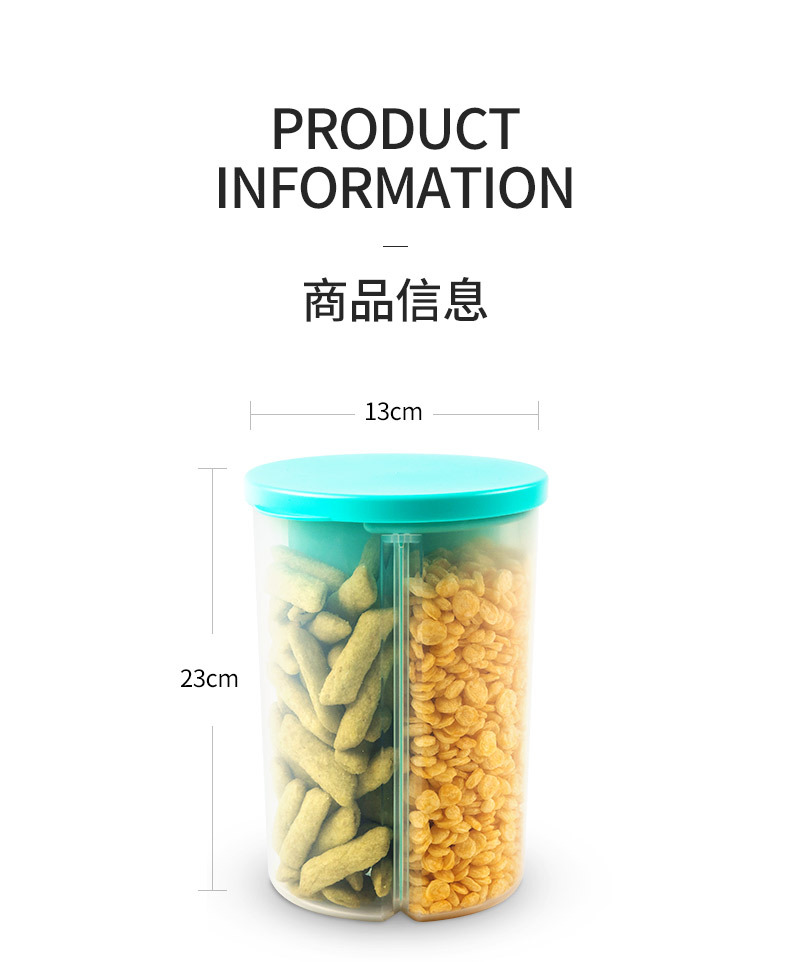 三分格旋转收纳罐_10