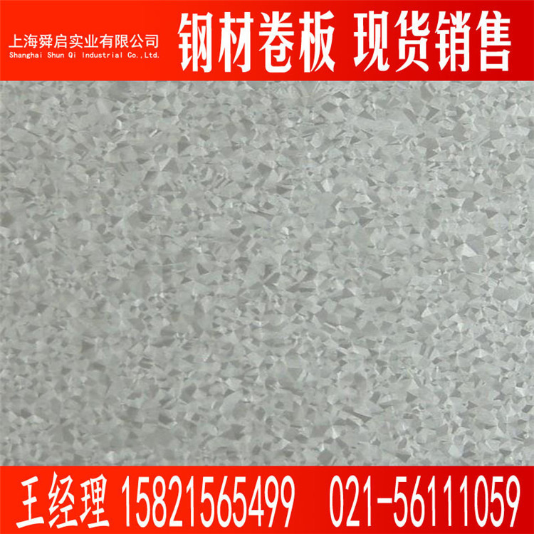 供应 镀铝锌板卷 DX51D+AZ 可代加工覆膜  覆铝锌板卷