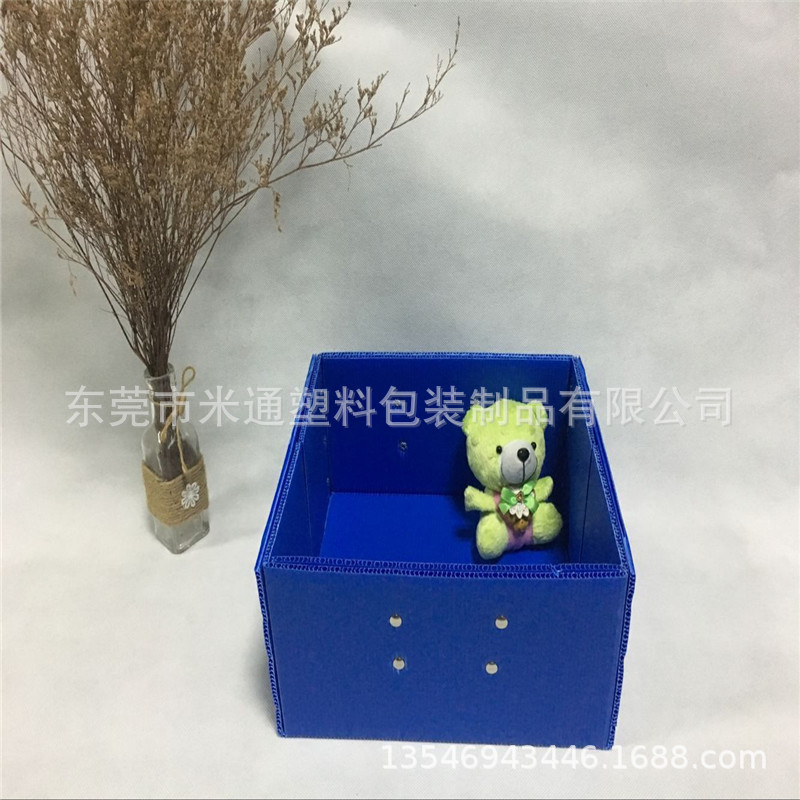 定做防水防潮塑料PP中空板玩具书本整理箱瓦楞板小物件收纳盒