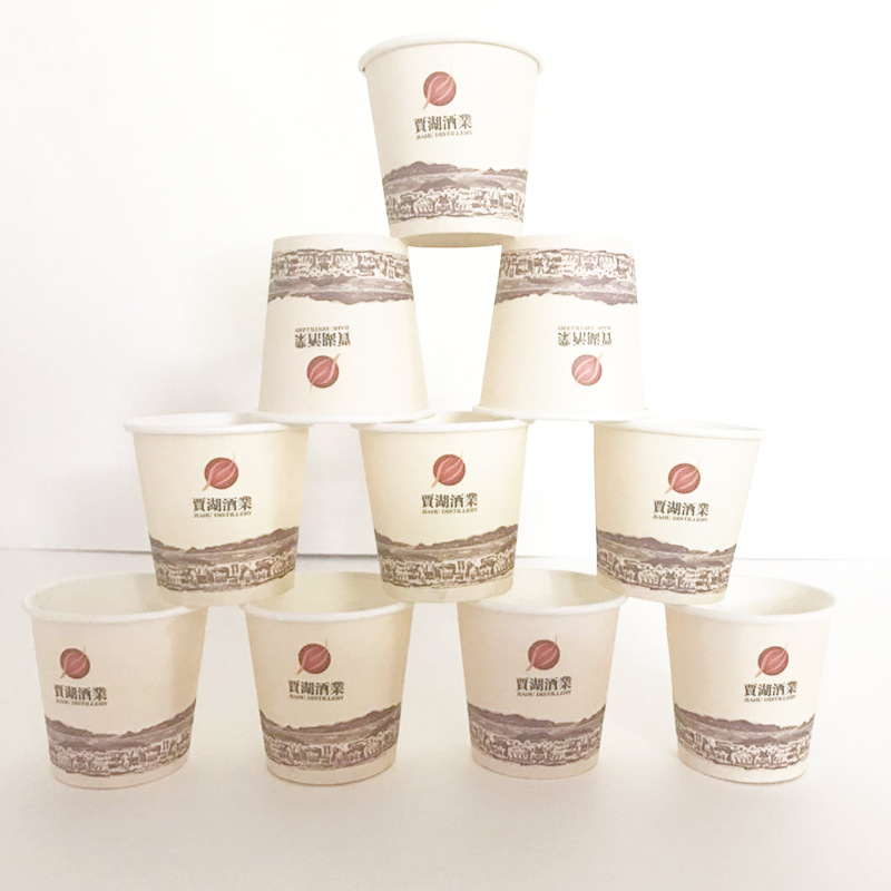 廠家壹次性試吃杯小號超市品嘗紙杯壹次性紙杯可定制廣告logo