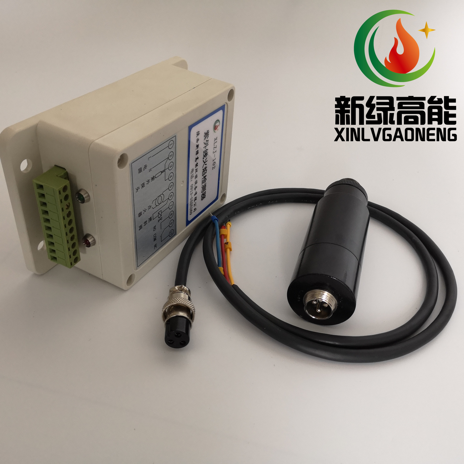 燃气锅炉专用紫外线火焰监测器XLZJ-102厂家直供质量保证