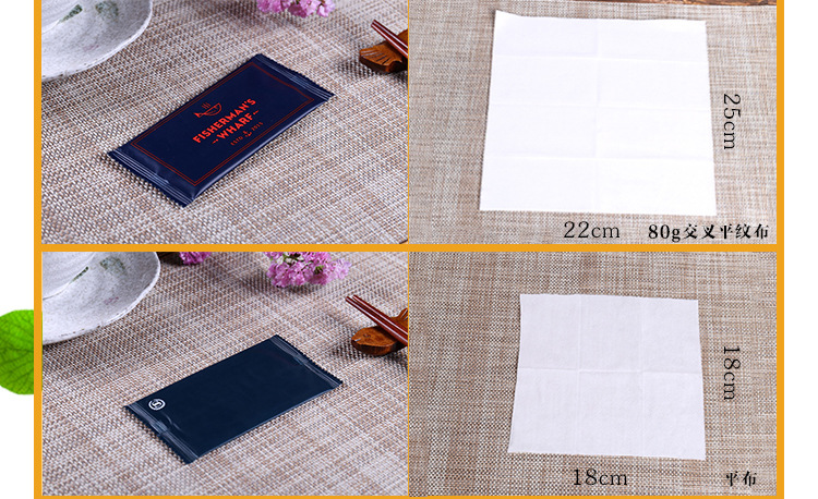 阿里定制湿巾内详图_03