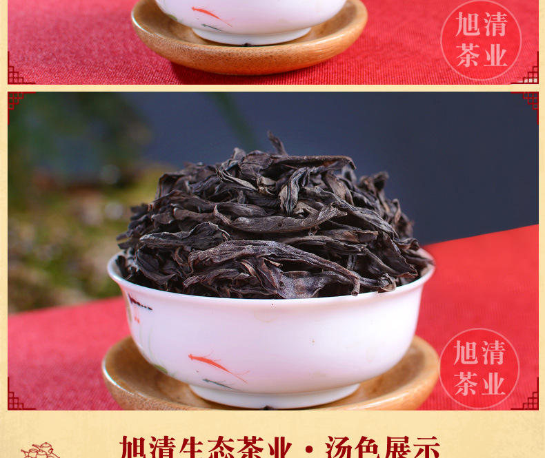 春茶武夷岩茶厂家批发母树大红袍奇丹茶叶散装500g炭焙高山乌龙茶-阿里巴巴