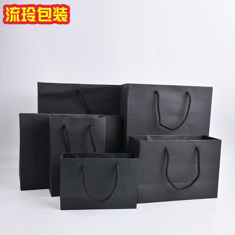 现货可定制  黑卡纸光板纸袋   可订制图案  礼品手提袋  购物袋