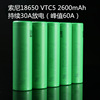 Sony Sony 18650 C6 VTC4 VTC5 VTC5A VTC6 30A Electric Tools Power Lithium Battery