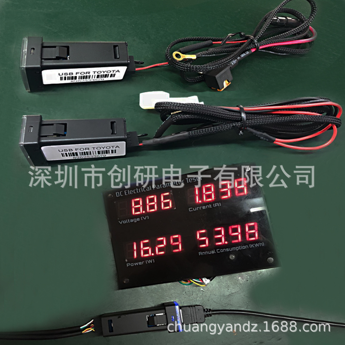 Suitable for Toyota modified Ralink Corolla USB car charger QC3.0 fast charging head