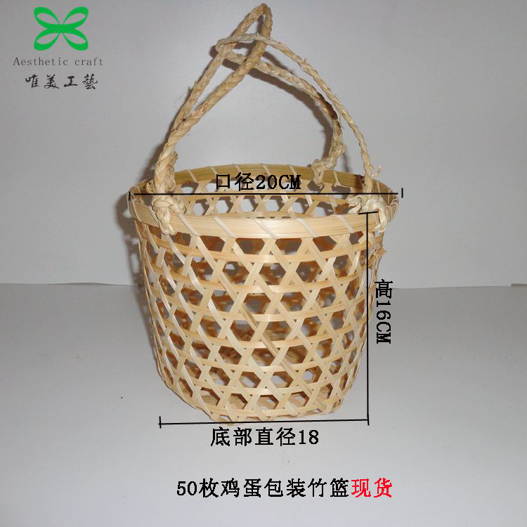 50枚鸡蛋包装竹篮