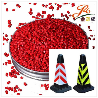 停车锥桶eva色母 功能性耐晒抗紫外线母料 聚乙烯红色母塑料配色