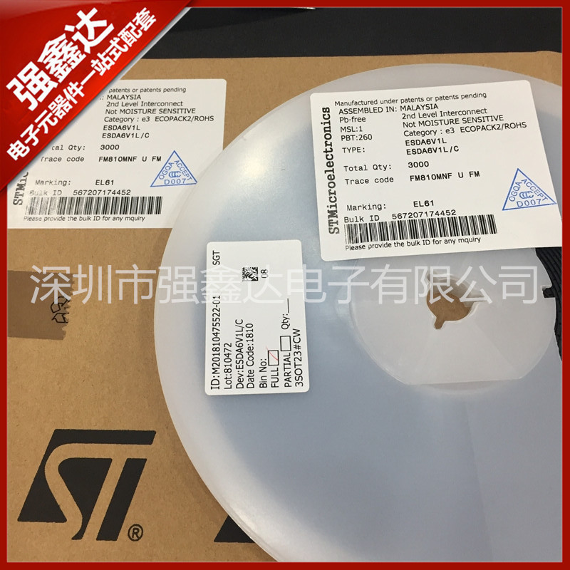 ST全新原装 ESDA6V1L SOT23 双列阵ESD静电保护 丝印EL61 现货
