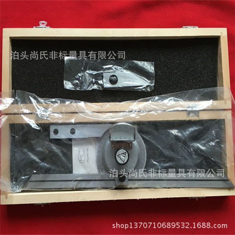 萬能角度尺0-360° (2).jpg