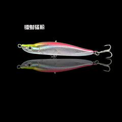 米翹沉水鉛筆路亞餌    淡水遠投假餌鱸魚餌桂魚鱖魚海鱸專殺漁具