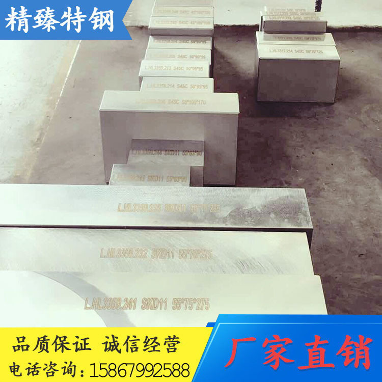 专业供应日本大同SKH-51 锋钢高速钢 预硬精板现货库存 批发零售
