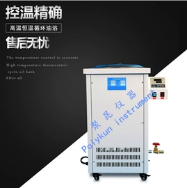 其他实验仪器;其他制冷设备;恒温试验设备