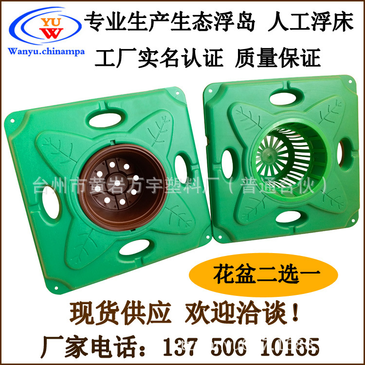浮岛 生物浮岛 人工浮岛 生态浮岛 工厂直销浮岛 生态浮床浮岛