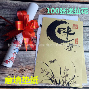 �Ƶ�����⾳�[�P�|������N����Ʒ�bP���ˇ�߅�����c�Yˇ�g