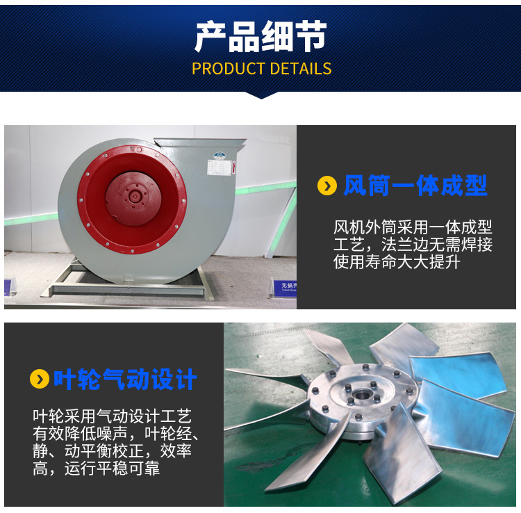 離心風(fēng)機(jī)_11.jpg