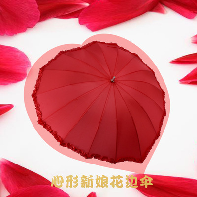 创意心形结婚花边爱心伞长柄红色16骨雨伞定制印logo广告礼品伞