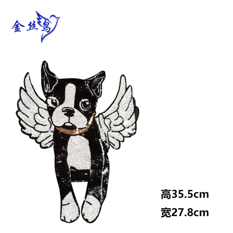 带翅膀的小狗亮片布贴 大号布贴补丁贴 天使狗狗布贴 服装辅料
