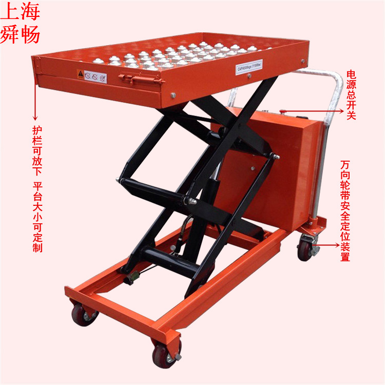滚珠型电动升降平台 万向球堆高平台车 步行式电瓶升高转运车