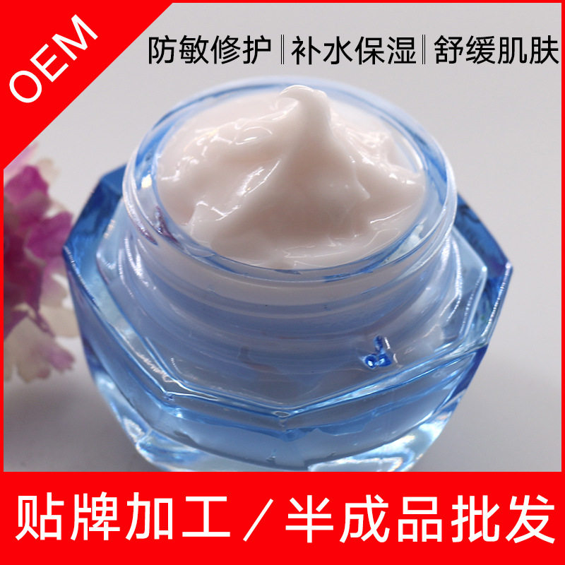 面霜oem生产加工厂家修护霜积雪草面霜化妆品代加工贴牌半成品