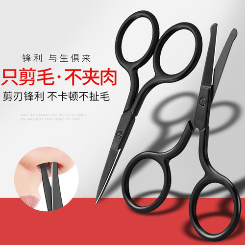 Manufacturer wholesale stainless steel rose gold eyebrow scissors eyebrow trimmer round head nose hair trimmer beauty makeup small tools