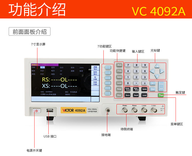 VC-4092A_04.jpg