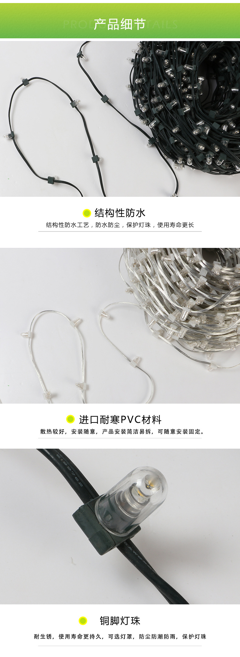 详情页_04