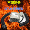Car Heater 12 V 24v48v Heaters Car Heater truck Van Electric Tricycle