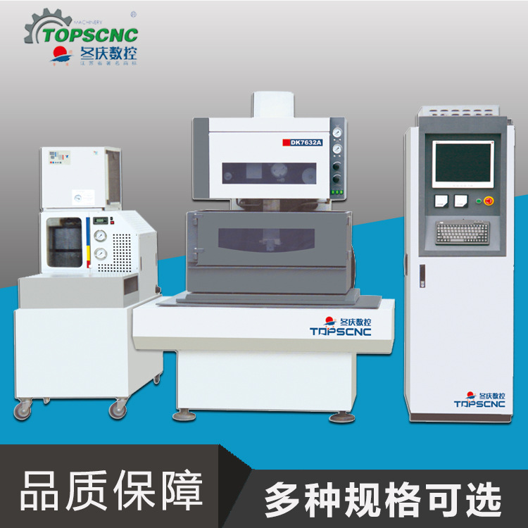 数控加工中心