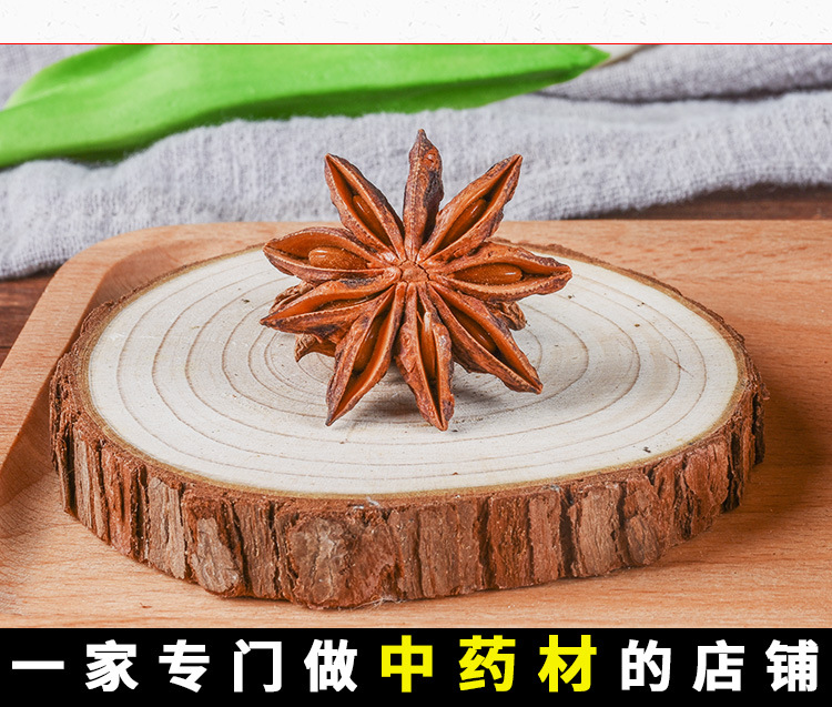 Star Anise (Illicium verum) — Whole & Broken Food-Herb Spice for Hotpot and Braising key features
