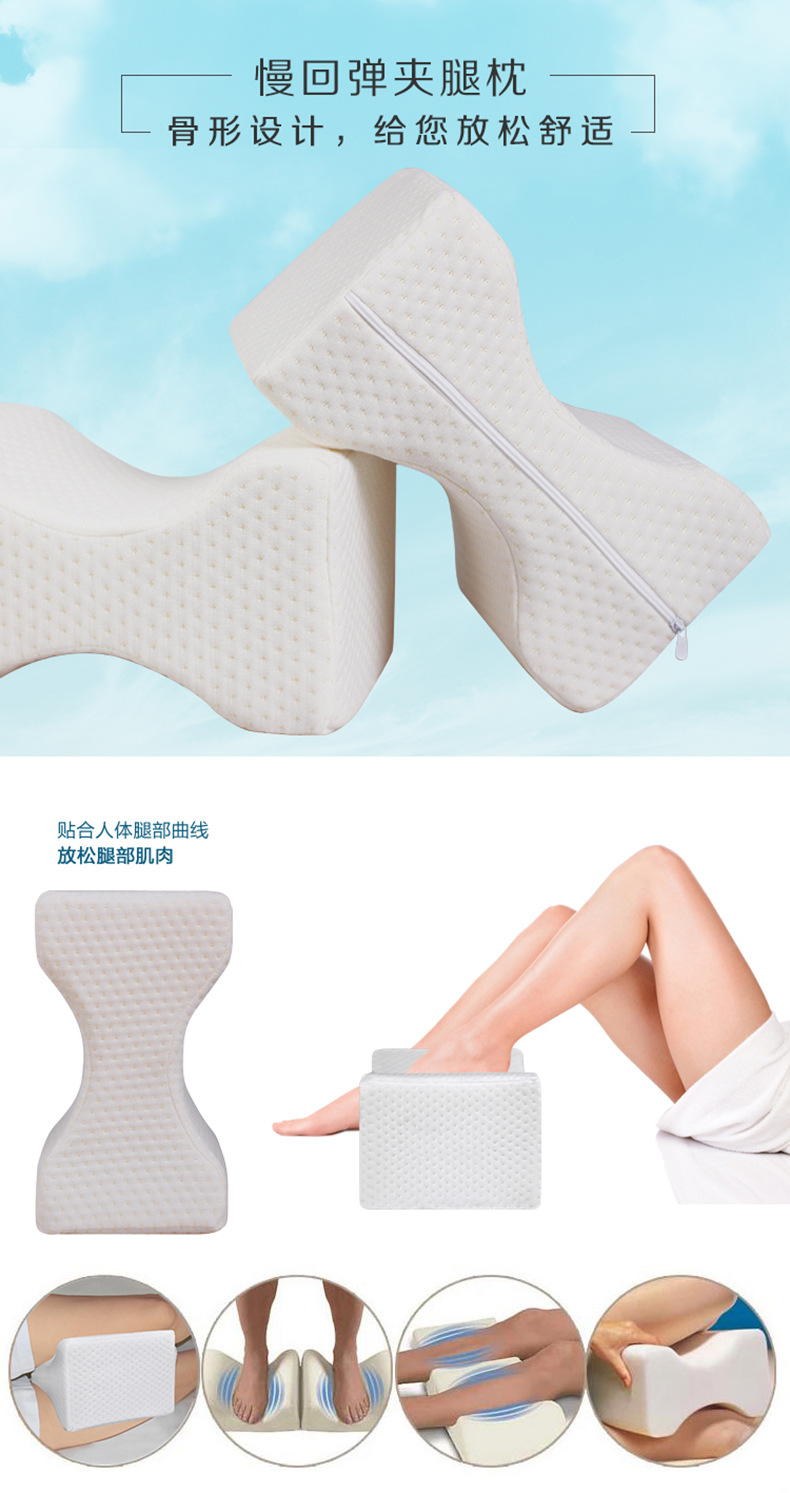 腿垫_02.jpg