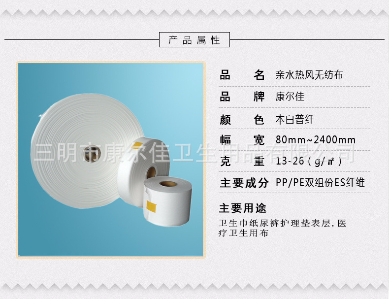 亲水4-本白.jpg