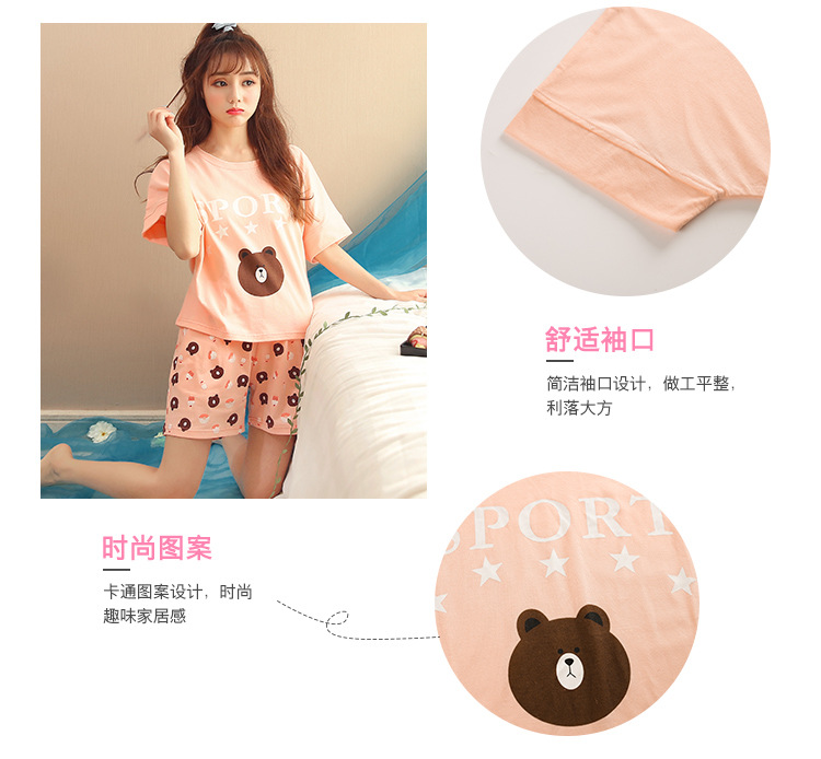 帮手描述图：华信2018夏季新款短袖6535睡衣女套装学生家