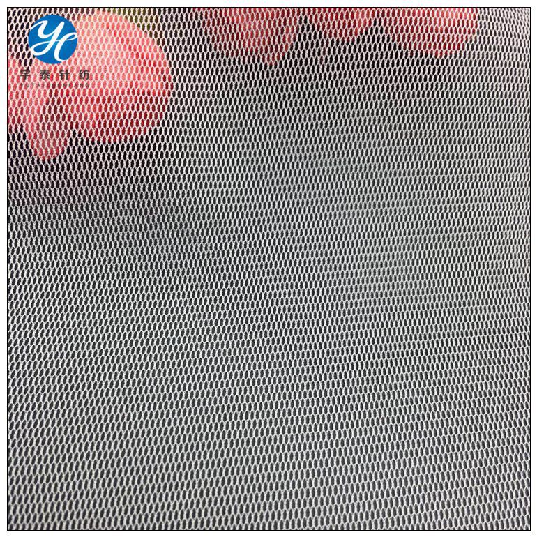 厂家直销 锦纶弹力底布 经编内衣网 尼龙网 寸裙网 服装网布