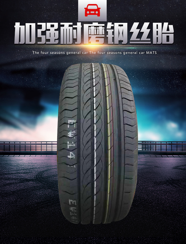 JOYROAD Le Lu Chi Tire Car Tire RX3/RX6 New SUV Car 195 205 Tire Supply