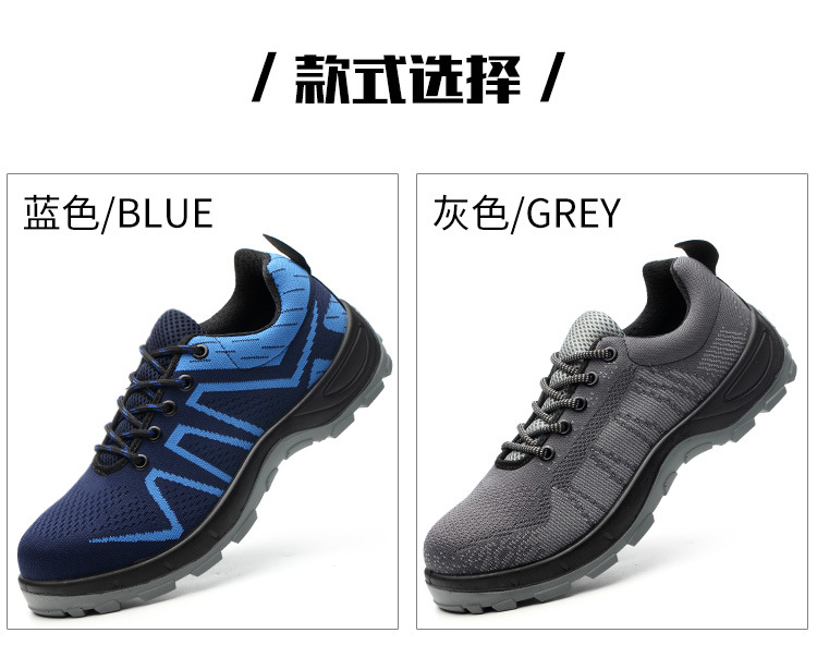 Chaussures de sécurité - Dégâts de perçage - Ref 3404804 Image 8