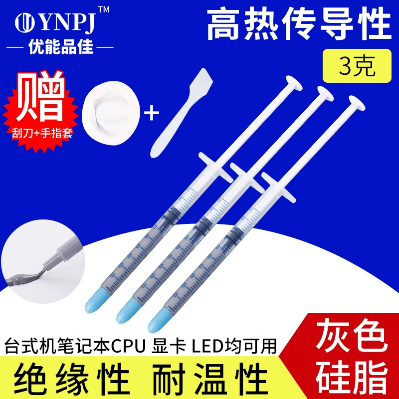 Производители поставляют силиконовую смазку термопасту видеокарты процессора теплоотводящий силикон, содержащий серебряную термопасту