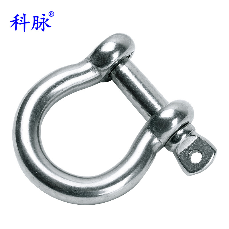 科脉 304不锈钢弓型卸扣 弓形起重卸扣 圆形国标高强度圆形链条扣