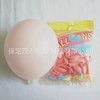 By the way, 10 -inch macaron single -layer circular latex balloon balls 22 grams of candy wedding festival auto ball