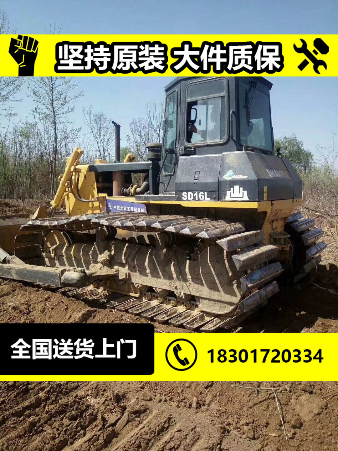 二手山推160推土机  车况精品  二手推土机市场|ms