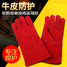 围裙、袖套;家务手套;一次性手套