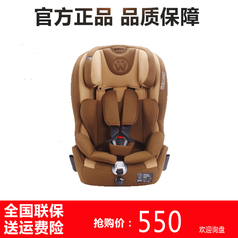 惠爾頓9月-6歲-12歲可坐可躺ISO<font color=red>FIX</font>接口兒童汽車安全座椅壹件代