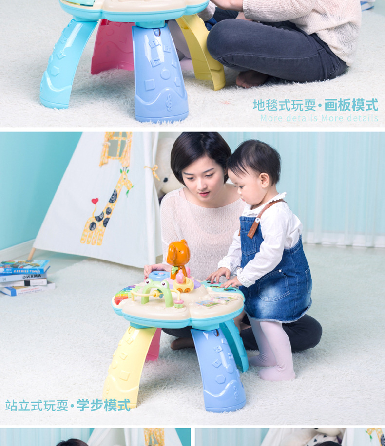 儿童学习桌婴儿多功能早教玩具台宝宝益智0-1-2-3岁游戏桌详情图6